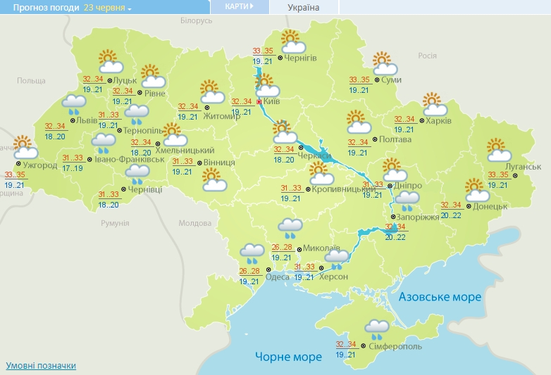 Грозы и сильная жара: антициклон решил задержаться в Украине