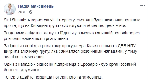 Це страшно і боляче: одна з викрадених жінок у Броварах розповіла нові подробиці