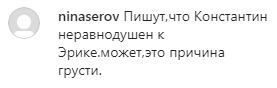 Экс-&quot;ВИА Гра&quot; рассказала об изменах Меладзе