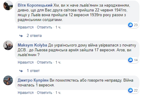 Шмигаль осоромився: в соціальних мережах прокотилася хвиля гніву