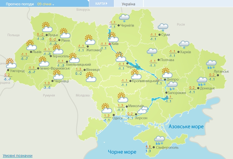 В Україну увірветься зима зі сніговими зливами і морозами: синоптики показали нові карти погоди
