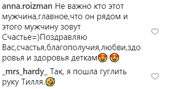 Вышла замуж? Лобода в день рождения показала новорожденную дочь и мужчину рядом