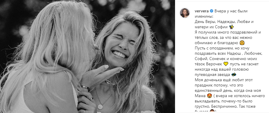 Экс-&quot;ВИА Гра&quot; рассказала об изменах Меладзе