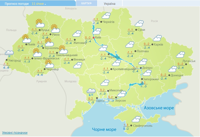 В Україну увірветься зима зі сніговими зливами і морозами: синоптики показали нові карти погоди