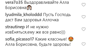 "Прости, что так получилось": Алла Пугачева напугала поклонников внезапной отменой выступления