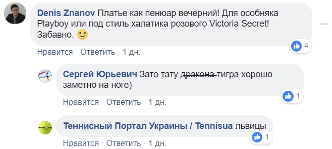"Для особняка Playboy": Свитолина поразила фанатов дерзким образом