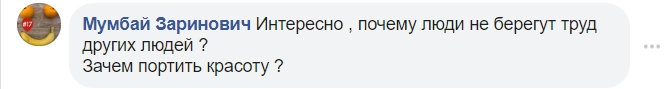 Навіщо псувати красу? Вандали в центрі Києва пофарбували фонтани (фото)