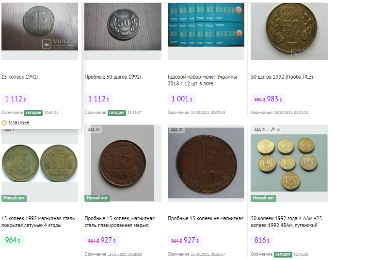 В Украине продали монету за рекордную сумму: как она выглядит