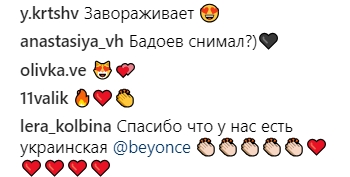 &quot;Завораживает&quot;: Каменских показала первые кадры нового клипа