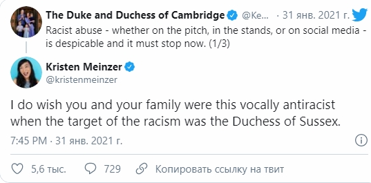 Принц Вільям потрапив у скандал через Меган Маркл: його звинуватили у лицемірстві