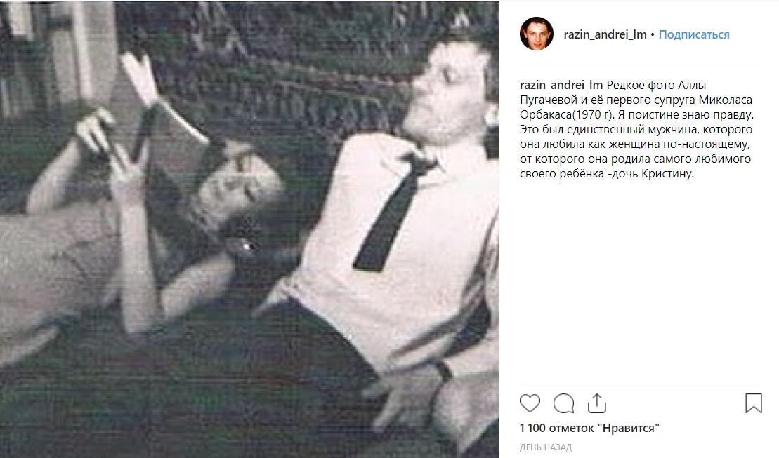 "Я знаю правду": продюсер розповів, хто був єдиною любов'ю Пугачової