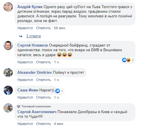 ЧП в метро Киева: появились первые детали дебоша (видео)