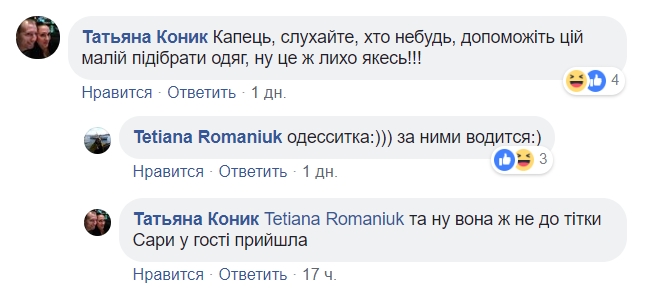 "Для особняка Playboy": Свитолина поразила фанатов дерзким образом