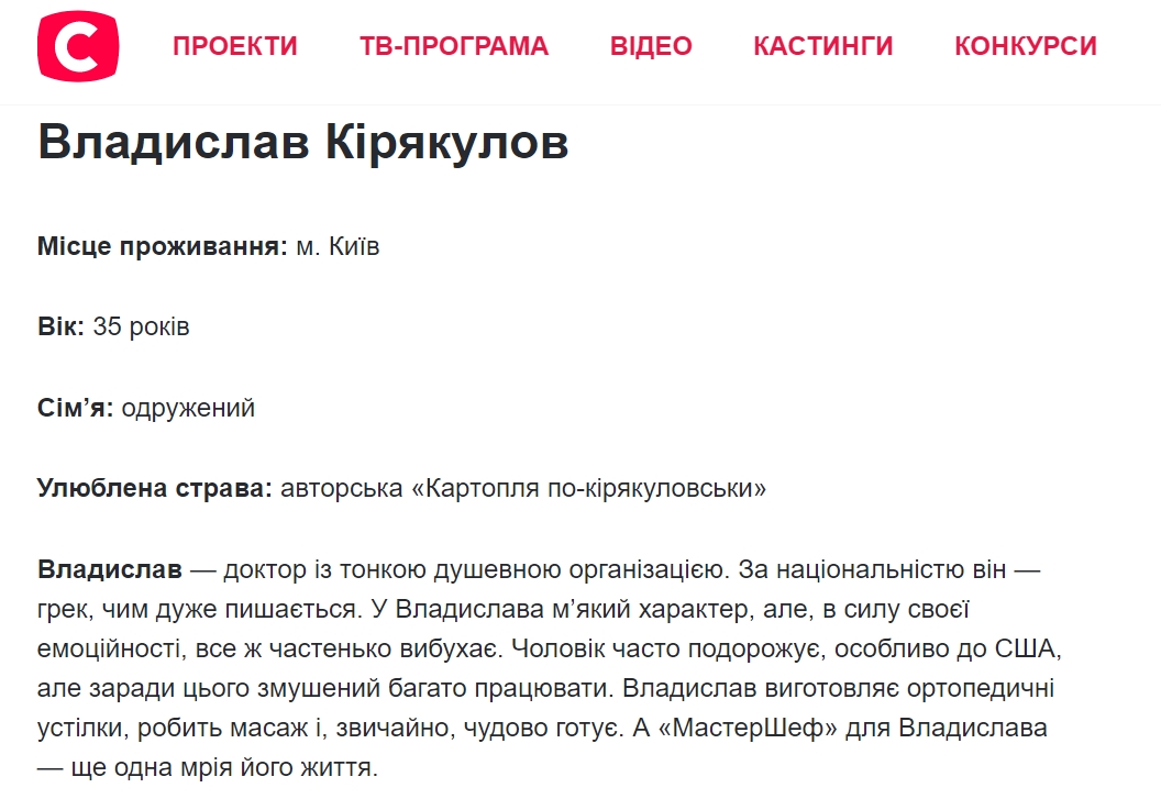 Анализы у Зеленского брал актер &quot;Сватов&quot; и участник ТВ-шоу