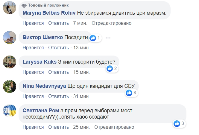 Українсько-російський телеміст все ж таки відбудеться: де і коли