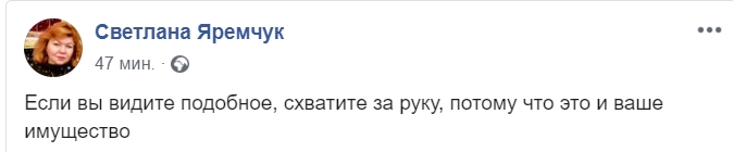 Навіщо псувати красу? Вандали в центрі Києва пофарбували фонтани (фото)