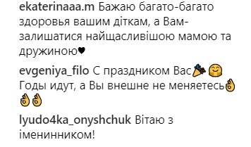 "Горжусь тобой": Осадчая трогательно поздравила с днем рождения старшего сына