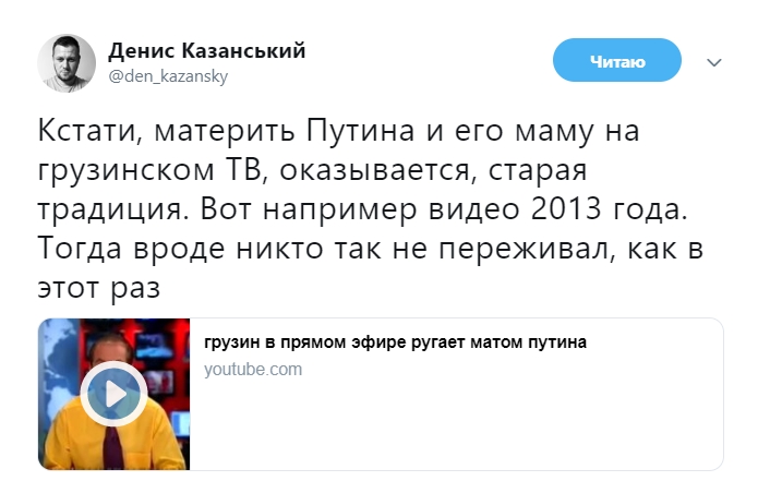 Габуния был не первым: кто из грузинских журналистов отличился жестким обращением к Путину (видео)