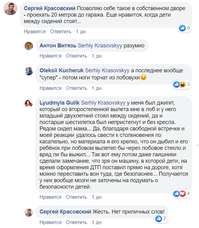 Наверное, иконка есть: сеть в шоке от ребенка за рулем машины