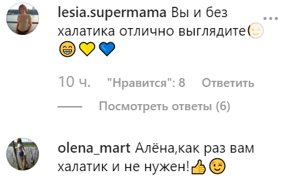 Экс-партнерша Зеленского поделилась яркими фото в купальнике