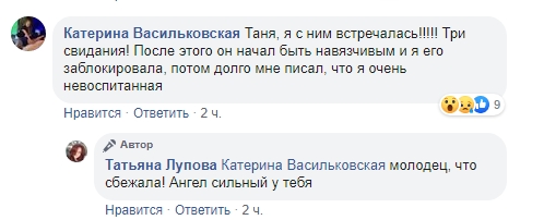 Київський маніяк працював у столиці тренером: спливли нові подробиці скандальної справи