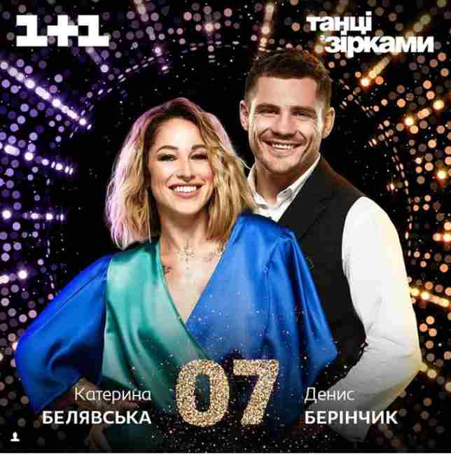 Танці з зірками 2018: какая пара покинула проект