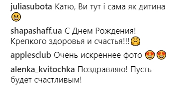 "Горжусь тобой": Осадчая трогательно поздравила с днем рождения старшего сына