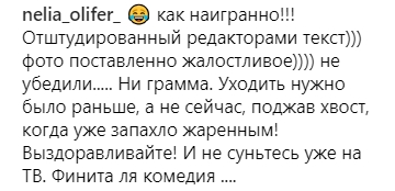 &quot;Не складывается пазл&quot;: как в сети отреагировали на уход Марченко из Танцев со звездами