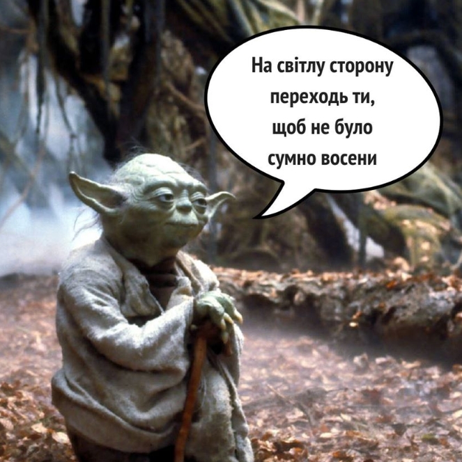 Будьте на світлі і більше спілкуйтеся: Супрун розповіла, як боротися з осінньою хандрою