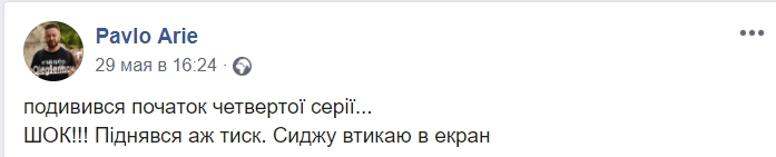 Скандал з серіалом &quot;Чорнобиль&quot; набирає обертів: творця запідозрили у плагіаті
