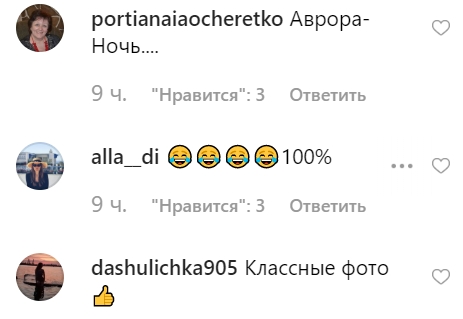 Экс-партнерша Зеленского поделилась яркими фото в купальнике