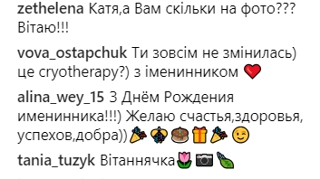 "Горжусь тобой": Осадчая трогательно поздравила с днем рождения старшего сына