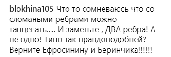 &quot;Не складывается пазл&quot;: как в сети отреагировали на уход Марченко из Танцев со звездами