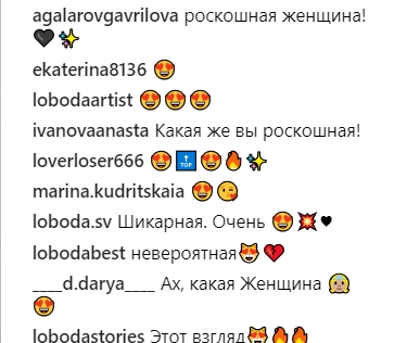 "Не віддай мене": Лобода заінтригувала прихильників новою фотографією