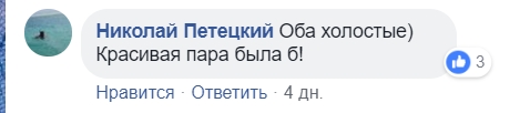 "Для особняка Playboy": Свитолина поразила фанатов дерзким образом