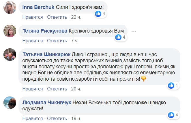 Дякую, що я жива: історія українки, яка пережила напад, вразила мережу