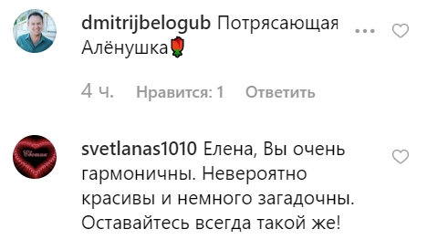Экс-партнерша Зеленского поделилась яркими фото в купальнике