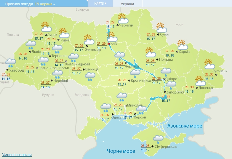 Погода в Україні на вихідних буде небезпечна і місцями моторошна: заллє дощами півкраїни