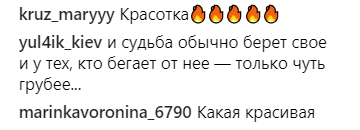 "Не віддай мене": Лобода заінтригувала прихильників новою фотографією