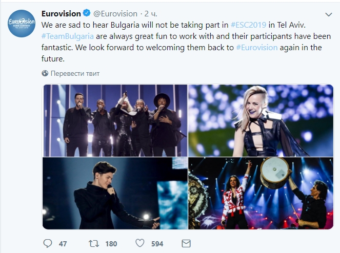 Евровидение 2019: стало известно, почему на конкурсе не будет представителя Болгарии