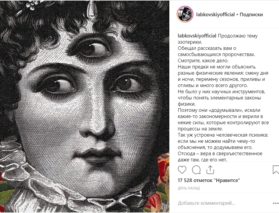 Никакой магии: психолог объяснил, почему сбываются предчувствия