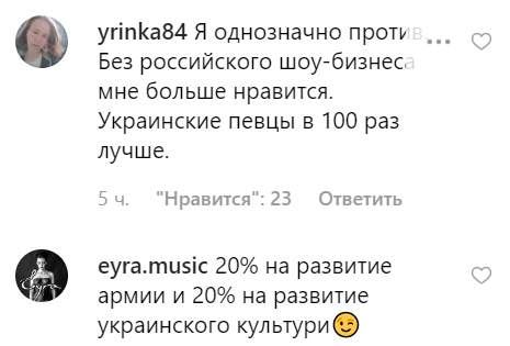Тарабарова вызвала гнев фанатов: певица высказалась о гастролерах из РФ в Украине