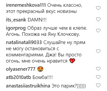 Неожиданно: Джамала поразила поклонников резкой сменой имиджа
