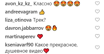 "На Тилля похож": Лобода заинтриговала фанов чувственным видео