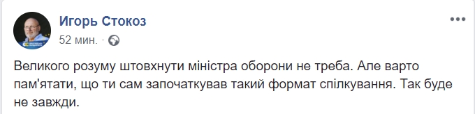 Зеленский резко "оттолкнул" Полторака: все подробности инцидента
