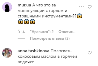 Слава з НеАнгелів опинилася під крапельницею: що сталося