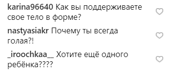"Я все ще без трусів": Полякова викликала захоплення у шанувальників новим відео