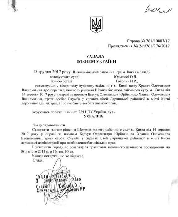 В Киеве наркоман избил воспитателя и похитил ребенка из садика