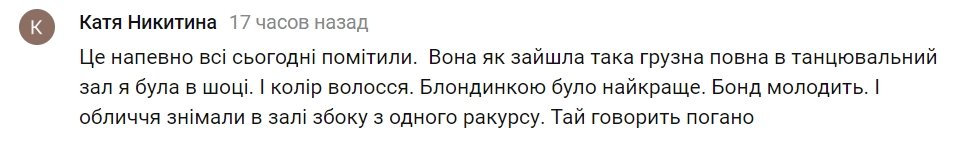 &quot;Говорить важко&quot;: українці були шоковані зовнішнім виглядом Білик