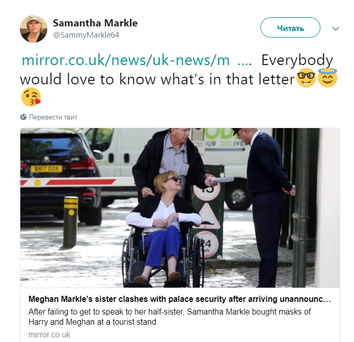 Не пустили: сестра Меган Маркл пыталась попасть в Кенсингтонский дворец